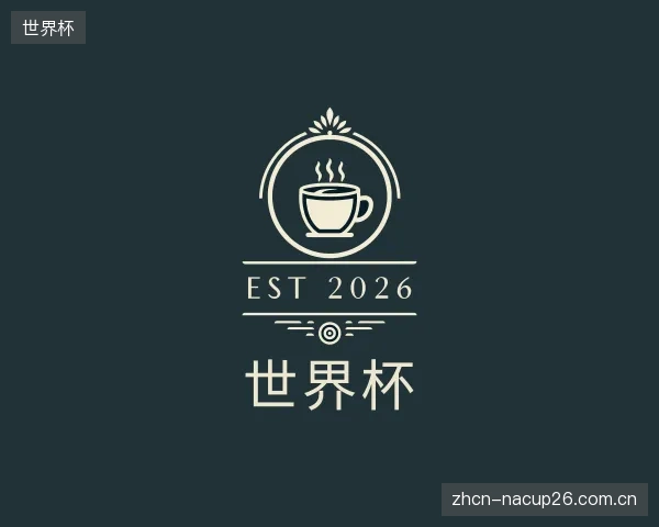 知道世界杯机构